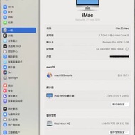 iMac 27 Retina 5K, 27-inch, 2019 i5 64GB Ram