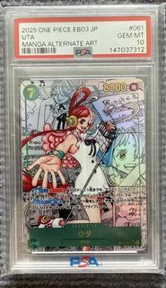 海賊王 one piece 烏塔漫畫彩psa10