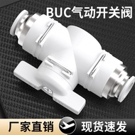 BUC Hand Valve Trachea Valve Switch Valve Pneumatic Hand Rotating Valve Quick Connector Valve 4/6/8/