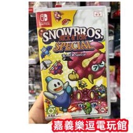 【NS遊戲片】SWITCH 雪人兄弟 Special 雪球兄弟 ✪中文中古二手✪嘉義樂逗電玩館