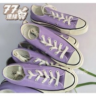 Converse 1970 粉紫色 低筒 70 粉紫 三星標 薰衣草紫 香芋紫 紫色 A06075C