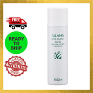 Amway ALLANO Hand & Body Lotion