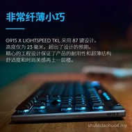 Logitech G915X/TKL Wireless Bluetooth Keyboard Three Mode Game Low Axis RGB Game Keyboard Only G913 