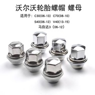 Volvo C30 C70 S40 V40 Mazda 3 Tire Screw Hub Nut Solid Nut