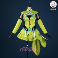 Arena of Valor Sun Shangxian skin cosplay costumes