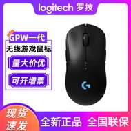 GPW Generation Wireless Gaming Mouse Gpw Gaming Mouse Shit King Gpw1 Gpro