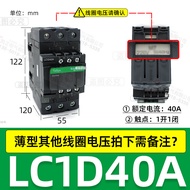 คอนแทคเตอร์ Schneider lc1d38คอนแทคเตอร์ AC ของแท้จากโรงงาน lc1d38m7c 38A AC220V