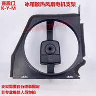 ✎ △Suitable for LG refrigerator fan motor bracket to open the door fan motor fan blade accessories 4