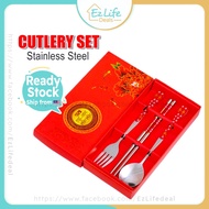 Ezlife set gift present of stainless steel spoon chopsticks fork tableware cluttery portable / house