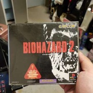 PS2 bio hazard 2