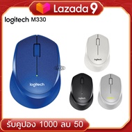 Logitech M330 Wireless Mouse Silent Mouse พร้อม 2.4GHz USB 1000 dpi Optical Mouse สำหรับโฮมออฟฟิศ
