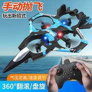 K500Max Quadcopter Children Remote Control Stunt Glider Fighter Shock-resistant Boy Toys