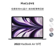 Apple MacBook Air 13吋 B級 M2晶片 A2681 蘋果筆電 二手筆電 福利品/ 16G/256G/ 星光色