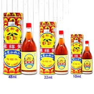 Yu yee oil tradisional oil