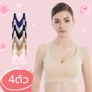 [Great Value 4 Pieces] Cherilon Bra Non-Wired Slip-On Style Tight-Fitting Beautiful Shape Full Avail