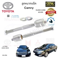 Camry Acv30 Rack Ball Joint Year 2003-2006 Quantity Per 1 Pair Brand CERA Number OEM: 45503-39225 CR-3750 3