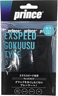 Prince Prince OG043 Expedite Ultra Thin (Pack of 3)