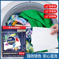 Ready Stock!Color masterbatch, laundry detergent, anti-cross color laundry detergent