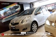 TOYOTA YARIS 安裝 保麗萊Polaroid DS962GS 前後電子後照鏡 1080P 全屏觸控 H1560