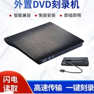 External Optical Drive Burner Brushed Matte usb3.0External Optical Drive Disc Drive Mobile External 