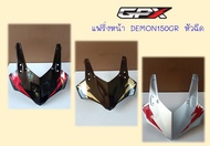 แฟริ่งหน้า GPX Demon150GR หัวฉีด ของแท้เบิกศูนย์