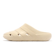 adidas Slippers Adicane Clog Milk Tea Color One-Piece Waterproof Men Women Shoes Sandals [ACS] HQ991