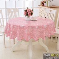 PVC Hotel round table cloth plastic round table cloth waterproof oil proof wash free and scald proof