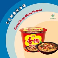【xhs热推好物】今麦郎牛肉麻辣香锅泡面杯面即食快速 Maijinlang Beef Mala Hotpot Instant Noodles Cup