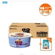 Samyang Foods Big Cup Tangled Mushroom Cream Pasta Mushroom Cream, 105g, 16 Pack