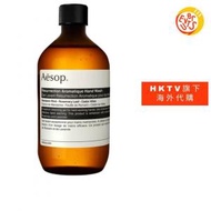 AESOP - [免運費] Resurrection Aromatique 洗手液補充裝 500 毫升 (平行進口)