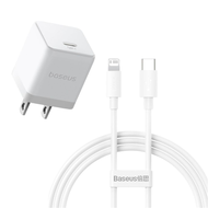 Bộ Sạc Nhanh iPhone 20W Baseus Palm Fast Charger Củ sạc 1C 20W Kèm cáp C to Lighting 1m