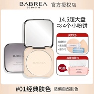 BABREA Big Powder Cake Long-lasting Setting Oil Control Dry Skin Makeup Setting Powder Cake แป้งฝุ่น
