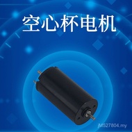 Motor Manufacturer Motor Racing Micro Motor 16syk3012 Motor Motor Toy Electric Hollow Cup G0JQ