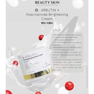 Beauty Skin Arbutin+Niacinamide Brightening Cream