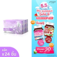 [แพ็ค 24 ชิ้น] Fresh Doze เฟรชโดส คอลลาเจน 2000 มก. สูตรกลูต้า กลิ่นองุ่นเคียวโฮ 3.5g
