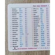 Bookmarks (words 1, 2, 3) Japanese