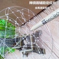 【绘画工具】禅陀罗定位片 禅绕画纸砖辅助工具 透明亚克力绘画圆形曼陀罗尺 Zen Dharma Positioning Sheet Zentangle Drawing Paper Brick Auxi