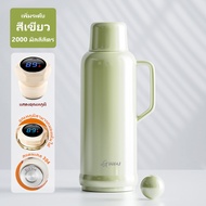 GIANXI กระติกน้ำร้อนแบบพกพาในบ้าน ความจุขนาดใหญ่ น้ำร้อน ร้อน กาน้ำ เหยือกน้ำ กาน้ำร้อน กระติกน้ำร้อ