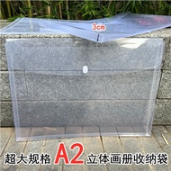 [Large Size File Arrangement] Oversized A2 Student Art Bag Picture Bag Engineering Drawing Paper Pic