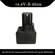 【จัดส่งที่รวดเร็ว】(2 ชิ้น) แบตเตอรี่: สว่านไร้สาย แบตเตอรี่ลิเธียมไอออน 24V แบตเตอรี่ลิเธียมไอออนแบบ