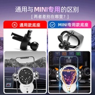 Goddess Model BMW minicooper Dedicated Rack Ladies Wireless Charger Car Phone Holder Navigation Char