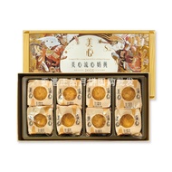 ของแท้ 100% ส่งจากโกดังไทย!2025香港美心流心奶黄月饼礼盒Hong Kong Maxims Cream Mooncake Gift Box ขนมไหว้พระจันทร์