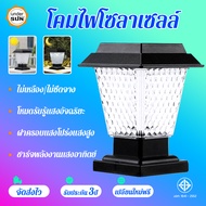 【รับประกัน 5 ป】โคมไฟหัวเสา（เปลี่ยนใหม่ฟรี แผงโซลาร์เซลล์ 6v/3W ชาร์จไฟ 5 ชั่วโมง ส่องสว่าง 2 วัน）เสา