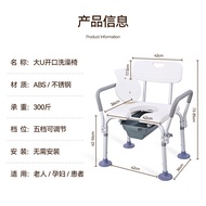 Anti-slip Elderly Seat Stool Chair Bath Elderly Shower Cool Elderly Bath Chair Bath Chair Bath Bath 