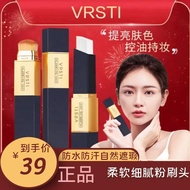 Kakashi vrsti Korean Fairy Concealer Stick Foundation Cream Double-Headed Brush Same Style Genuine L