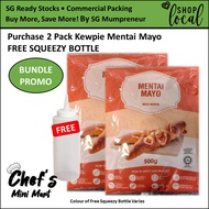 [HALAL] [SG Stocks] 2 Pack FREE SQUEEZY BOTTLE Bundle Kewpie Mentaiko Mayonnaise 500ml  | Mentai Mayo Sauce | Commercial Restaurant Packing Condiments