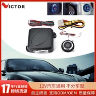 12V Universal One-Click Start Ignition System Direct