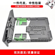 Serasi dengan Brother 7080D 7180DN 7380 7480 7880 Laci Dulang Kertas Pencetak 4.6