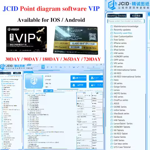 JCID drawing intelligent tool mobile schematic bitmap 30/90/180/365/730DAY code mobile phone motherb