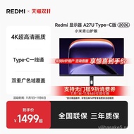 [88VIP Enjoy immediately9Fold]REDMI A27U 4K Type-C Office Monitor2026